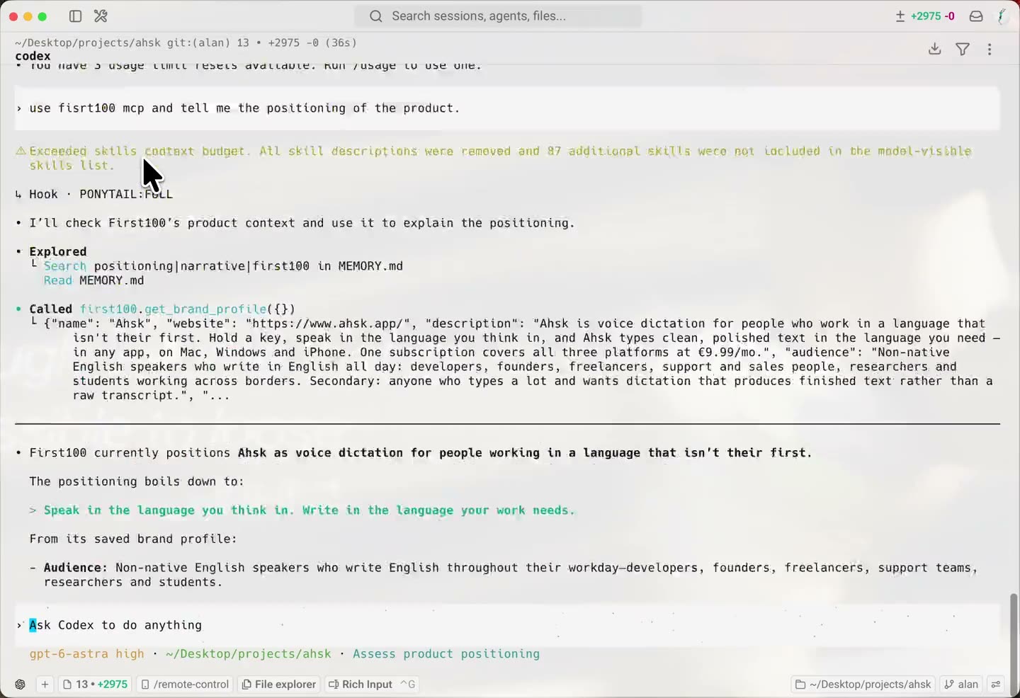 Codex calling get_brand_profile over MCP and answering with the saved audience and positioning